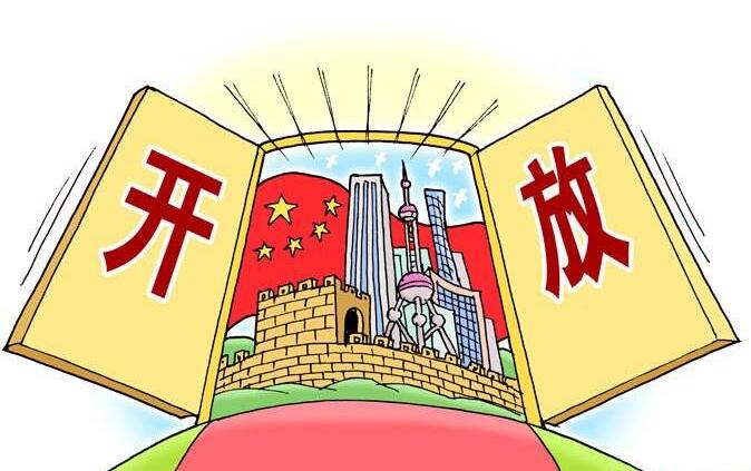 黨的二十大跨境電商蓬勃發(fā)展，我們一同展望跨境未來！-樂豐貨運｜樂豐國際貨運｜樂豐電商物流