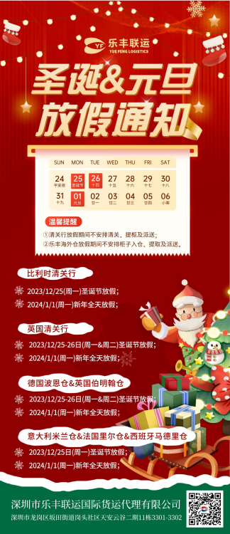 FBA爆倉/快遞派送緩慢/暴雪席卷等情況持續(xù)！卡派——尾端最后一公里派送難題“終結(jié)者”-樂豐貨運｜樂豐國際貨運｜樂豐電商物流